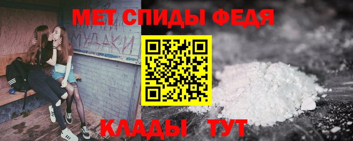 Лесозаводск  Амфетамин Розовый  Amphetamine  Вход с VPN  АМФ 