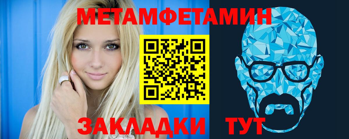 Amphetamine Premium Лесозаводск