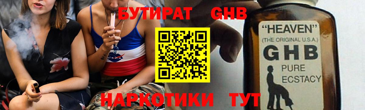COCAIN  Канабис  Лесозаводск  ГАШИШ  Мефедрон   Вход с VPN 