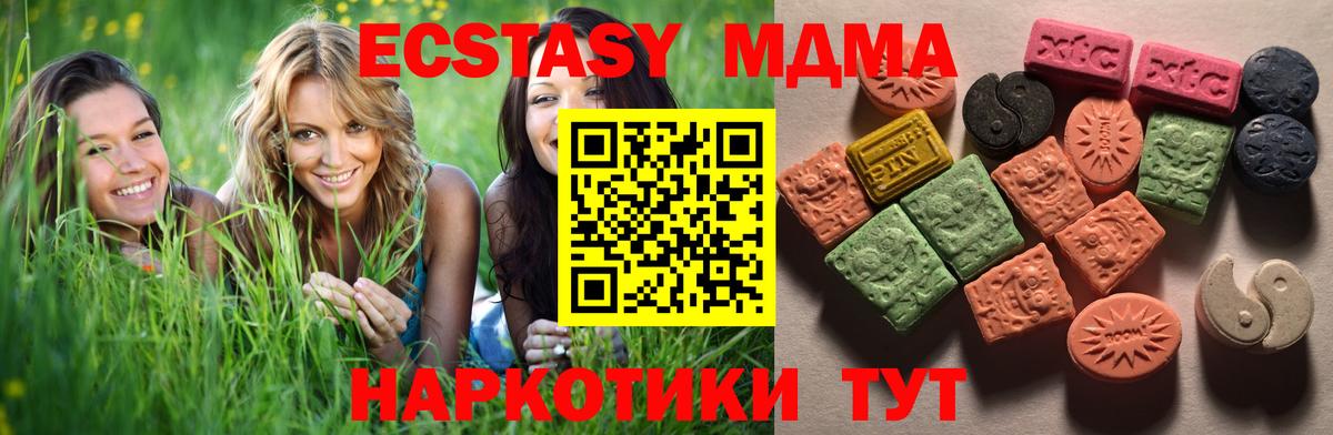 ЭКСТАЗИ VHQ Лесозаводск