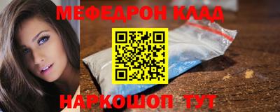 стафф Донецк