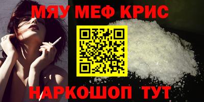 стафф Донецк