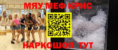 стафф Донецк