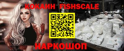 стафф Донецк