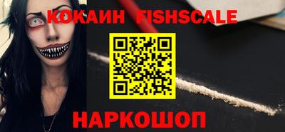 стафф Донецк