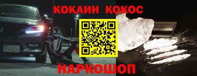 стафф Донецк