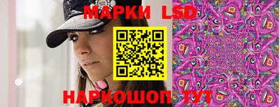 стафф Донецк
