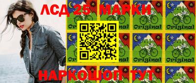 стафф Донецк