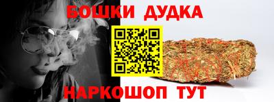 дурь Заводоуковск