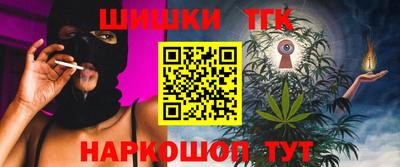 стафф Донецк