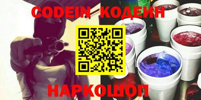 стафф Донецк
