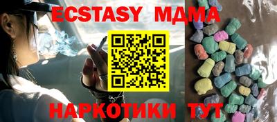 ALPHA PVP Донской