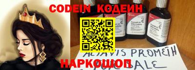 стафф Донецк