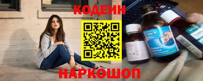 стафф Донецк