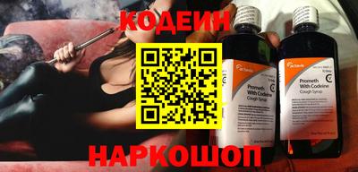стафф Донецк