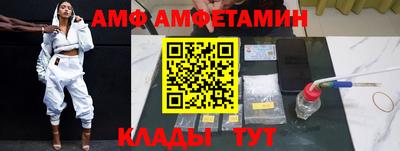 ALPHA PVP Донской