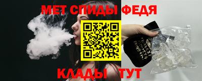 таблы Жуковский