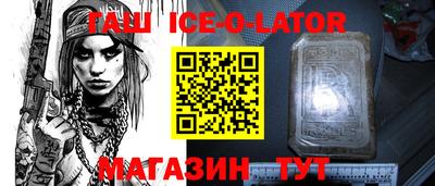 стафф Донецк