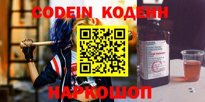ALPHA PVP Донской
