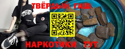стафф Донецк