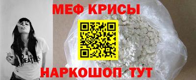 стафф Донецк