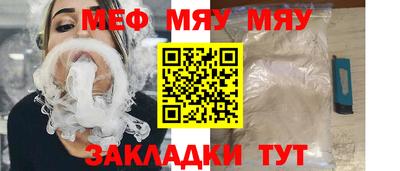 стафф Донецк