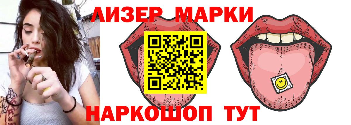 ЛСД экстази ecstasy Лесозаводск