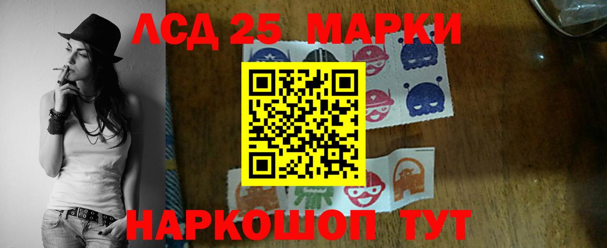 Лесозаводск  Лсд 25 экстази ecstasy  Лсд 25 экстази кислота  Вход с VPN 