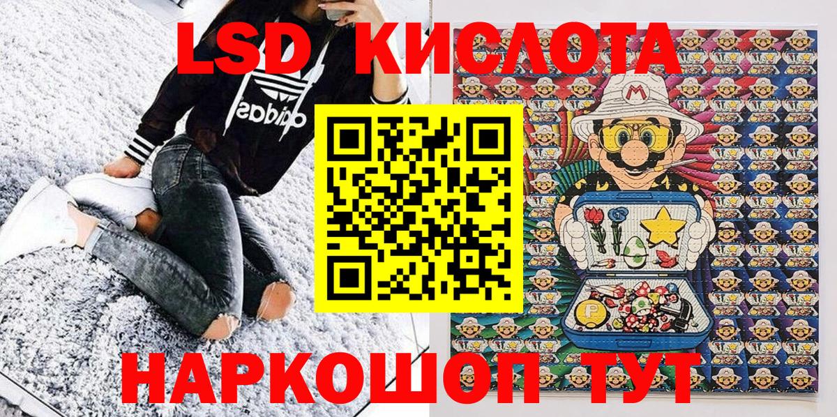 Наркотические марки  Марки NBOMe 1500мкг  Вход с VPN  Марки NBOMe 1500мкг  Лесозаводск 