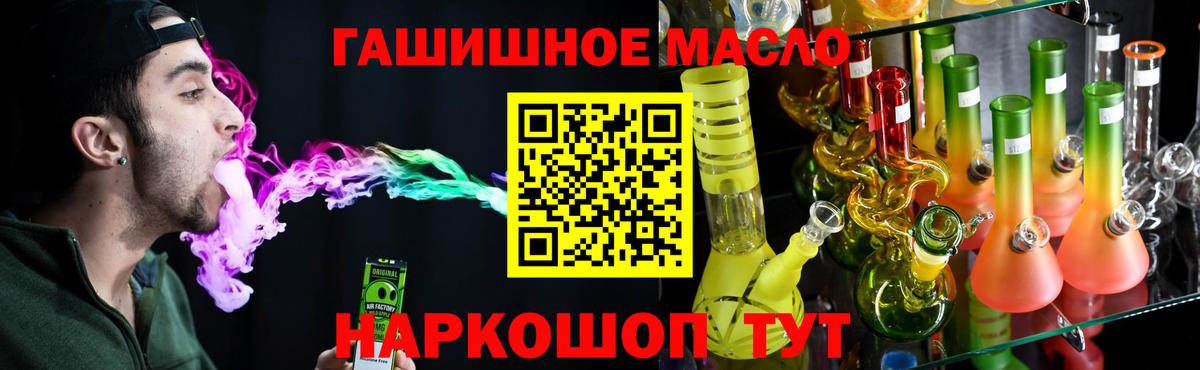 как найти закладки  ТГК вейп  Вход с VPN  Лесозаводск  ТГК Wax 