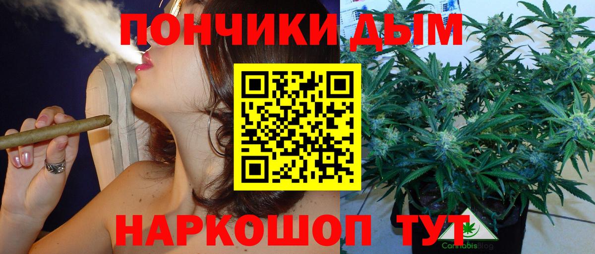 Лесозаводск  Каннабис тримм  Бошки марихуана Amnesia  Вход с VPN  МАРИХУАНА Ganja 